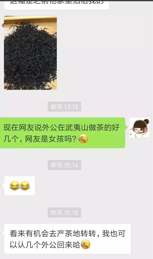 网上卖茶小妹的标配：外公手制茶，后妈争家产！