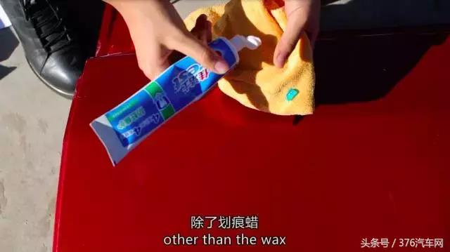 黑科技车用划痕修补蜡,车用划痕蜡