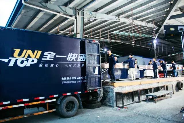 全一快递和速尔快递,全一快递有限公司最新消息