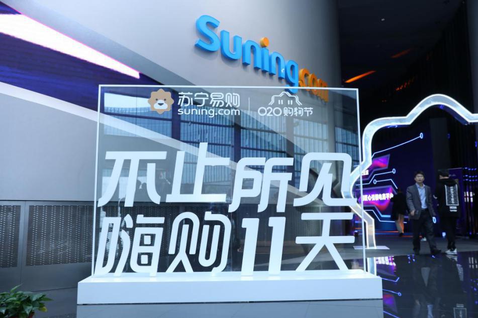 鑻忓畞鏈哄櫒浜洪粦绉戞妧,鑻忓畞鏈哄櫒浜哄璐弻11