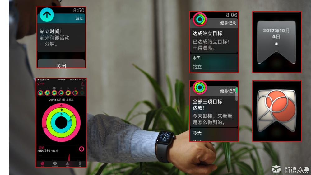 applewatchseries3测评,applewatchseries38g体验