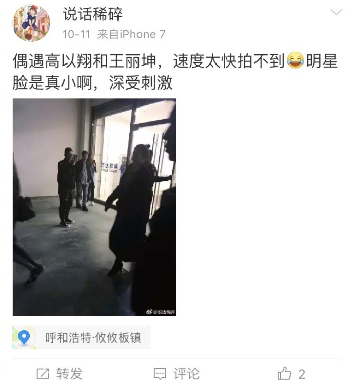 高以翔始于颜值陷于才华忠于人品,从翩翩少年到成熟型男高以翔