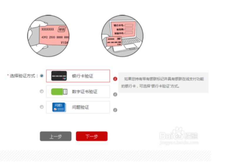 征信报告能看到自己的信用污点吗,怎么在个人征信官网查询个人征信