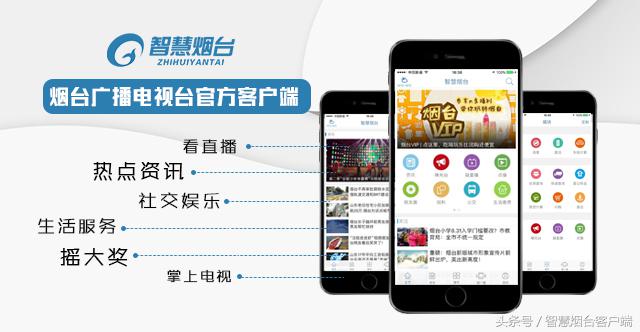 烟台十大寿星有哪些,烟台十大寿星排行榜