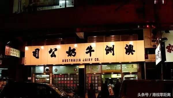 香港美食探秘之行寻找香港美味,寻找你不知道的中国香港美食