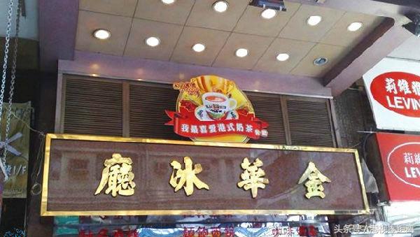 香港美食探秘之行寻找香港美味,寻找你不知道的中国香港美食