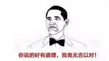 新番《机甲大师》场景大揭秘！还原一个真实的省港科大