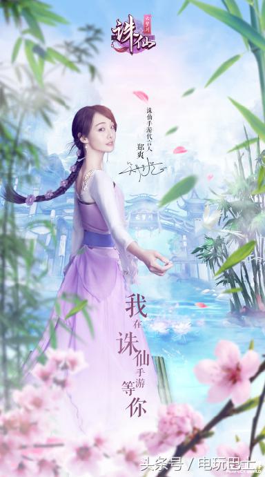 盘点国内游戏代言明星郑爽领跑颜值，吴京、陈小春惨遭恶搞