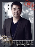 猎场郑秋冬胡歌完全版,胡歌神还原猎场郑秋冬剧照