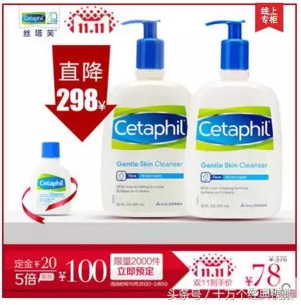 双11化妆品,双11化妆品礼盒