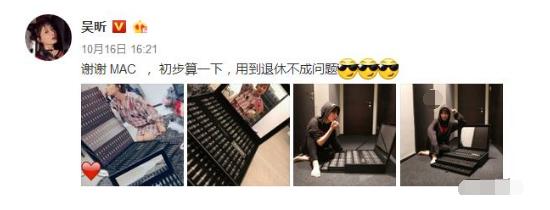 吴昕108支口红,吴昕代言的口红品牌