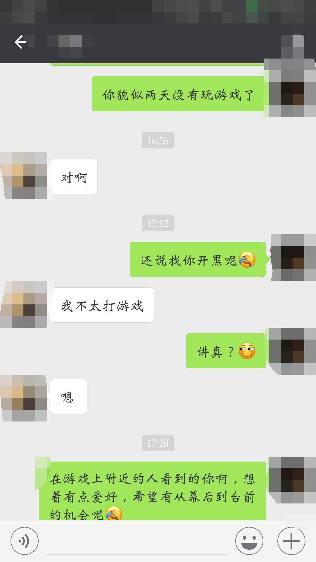 王者荣耀夜晚套路教学台词,王者荣耀台词超燃教学