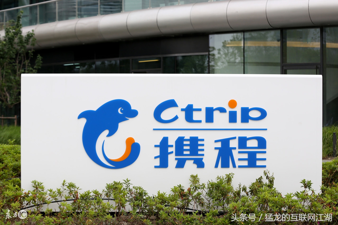 携程买火车票默认*绑捆**的VIP服务到底有啥功能