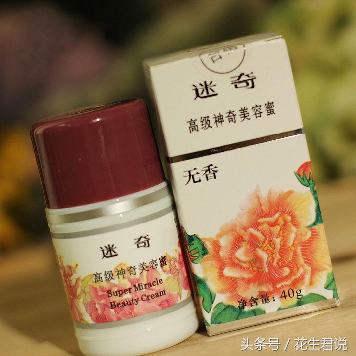 能够和大牌媲美的国货护肤,冷门但很惊艳的国货护肤