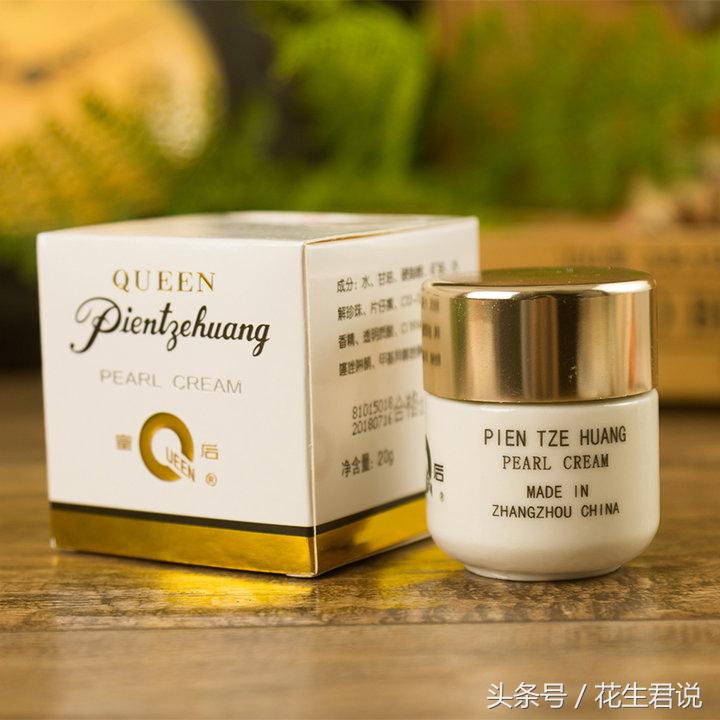 能够和大牌媲美的国货护肤,冷门但很惊艳的国货护肤