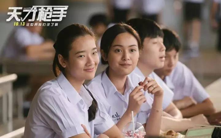 16岁天才枪手电影推荐,天才枪手高分电视剧