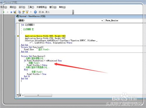 跟我学数学简便方法,wps中word如何输入数学公式