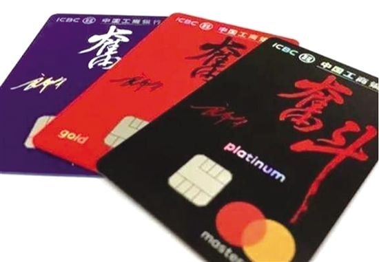 工行奋斗卡普卡和金卡哪个好通过,工行奋斗卡普卡最高额度