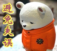 错失治疗肾病最佳时机，拖成肾衰竭！来自一个中年教师的悔恨！