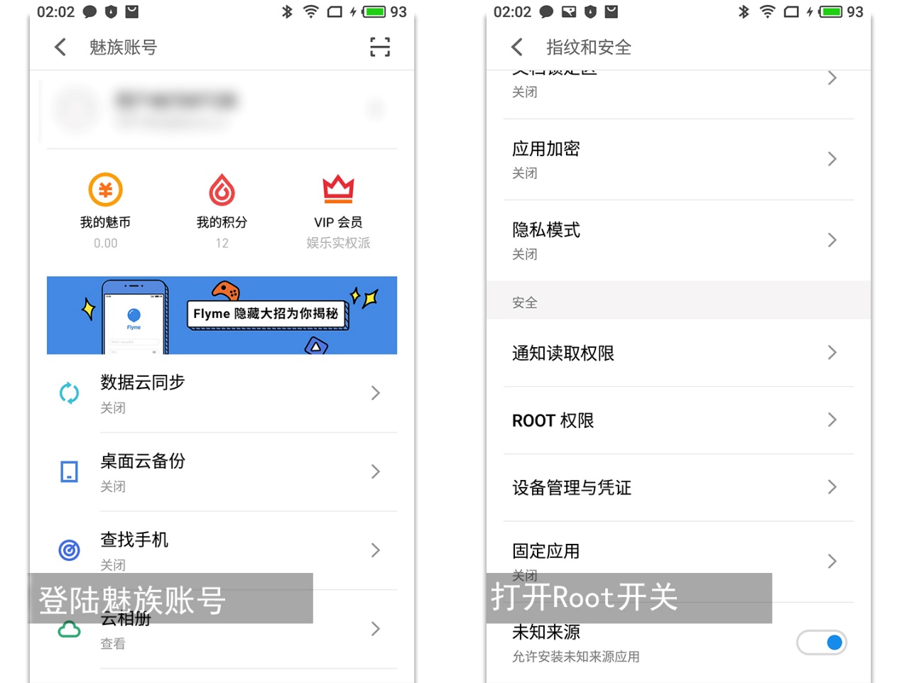 魅蓝note6王者荣耀掉帧卡顿,魅蓝note6孔雀青开王者高帧率