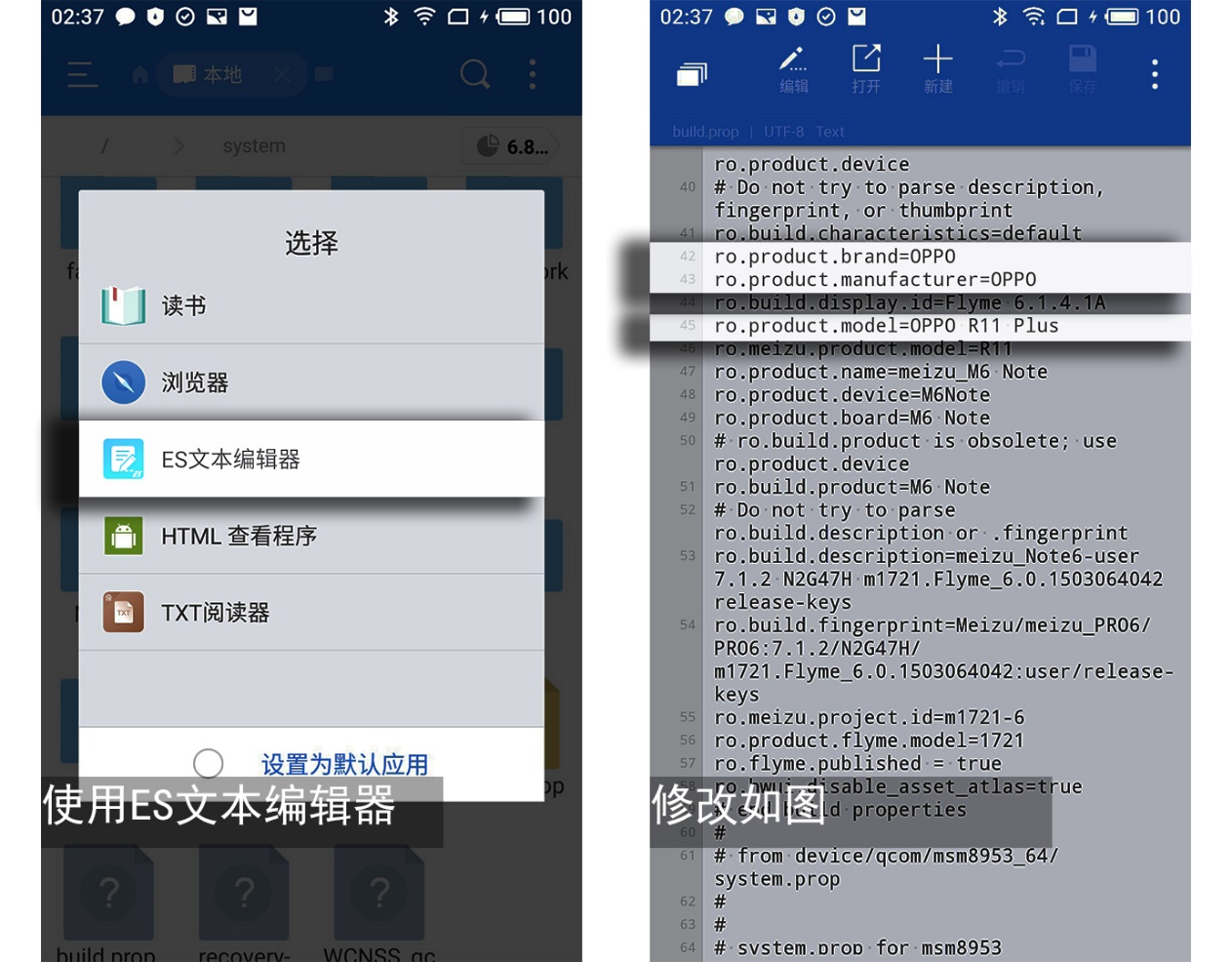 魅蓝note6王者荣耀掉帧卡顿,魅蓝note6孔雀青开王者高帧率