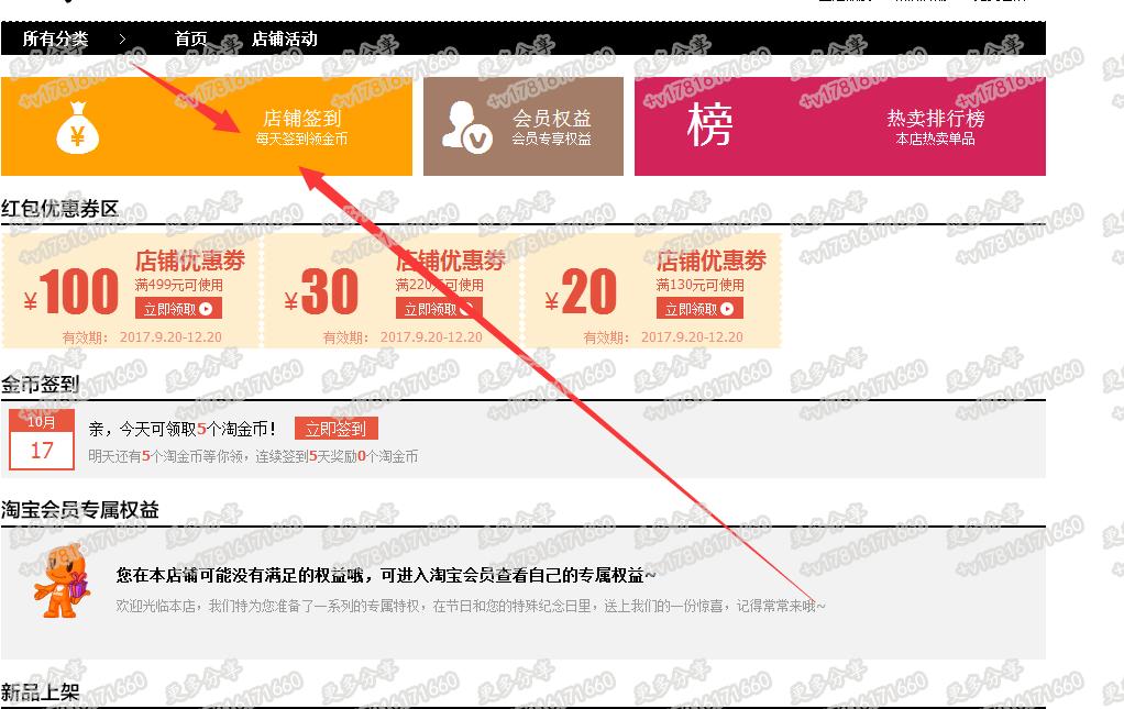 淘金币怎么获取免费流量,淘金币爆大流量玩法