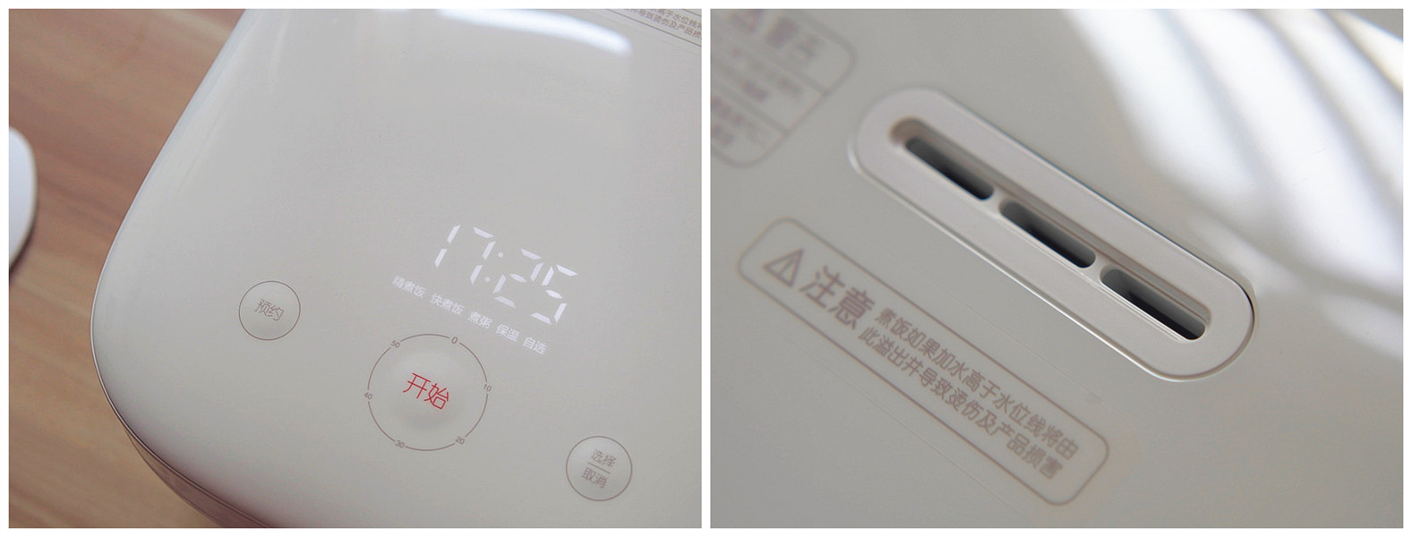 像艺术品一样的国产电饭煲——你觉得值得买吗？