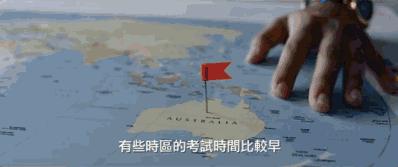 天才枪手跨国作弊电影,天才枪手电视剧班克被发现作弊