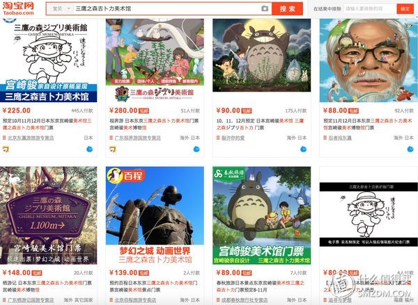 十一假期去日本旅游的有多少,十一长假全家去游玩