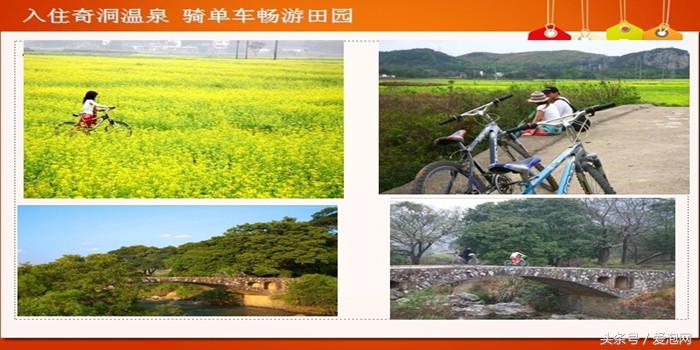 清远英德奇洞温泉度假村酒店,广州山水森林温泉度假酒店