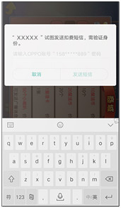 oppor11软件怎么改变安全问题,oppor11无障碍怎么关闭