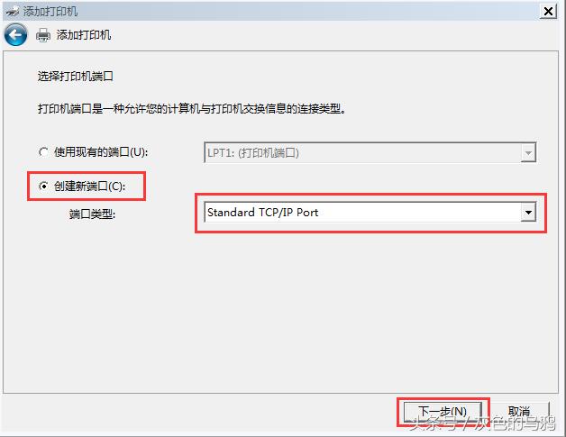 win7如何连接到win10共享的打印机,win7安装网络打印机步骤图解