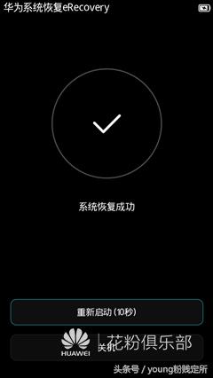 安卓卡在开机界面无法开机,安卓手机无法开机如何进入usb模式