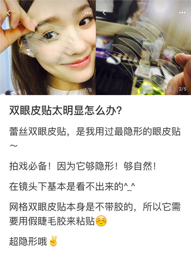 林允美妆博主试色,林允jelly眼妆