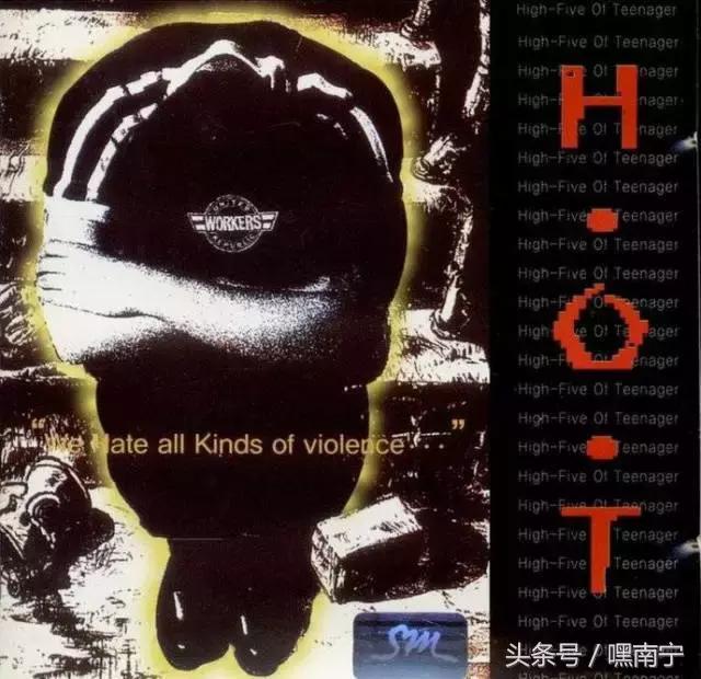 H.O.T.走向世界的秘密？李秀满的策略很给力！（二）