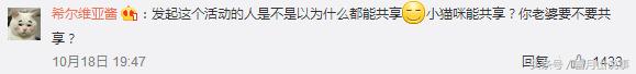 共享猫咪能够用吗,共享猫咪9.9元租一天