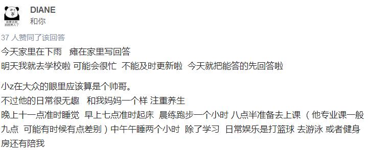 男朋友太帅了怎么办搞笑,男朋友太帅了怎么办