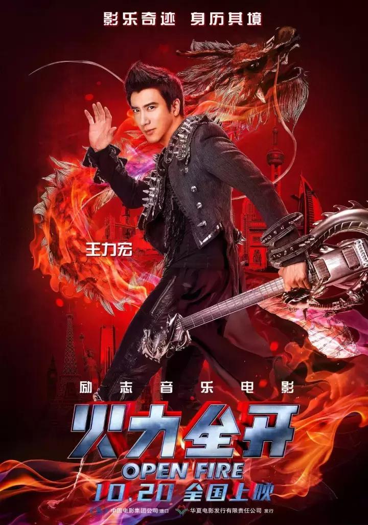 王力宏公开视频,王力宏诚意满满