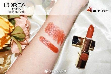 今年最in的口红你选对了吗,今年秋冬最显白的口红都在这里了