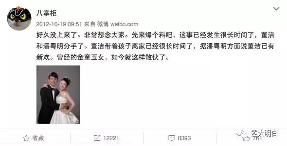 实在忍不住了！想给明星的猪队友们科普什么才叫告捷的危机公关