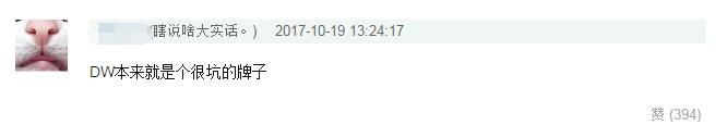 dw手表淘宝卖100多,dw手表卖100多块是真的吗