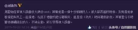 孤独周星驰,苍老孤独的周星驰