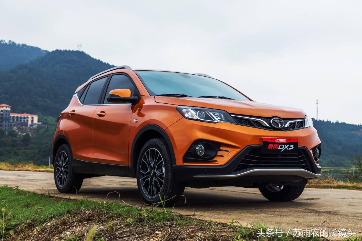 2018款全新东南dx3火爆上市,东南dx3属于什么suv