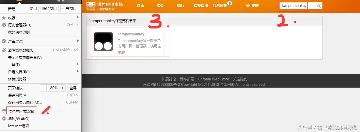 几种百度云网盘不限速方法,电脑上怎样才能让百度网盘不限速