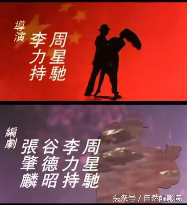 孤独周星驰,苍老孤独的周星驰