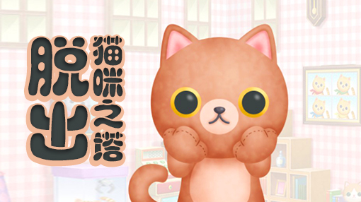 斑马app中闯关小游戏在哪里,斑马app的游戏在哪里找