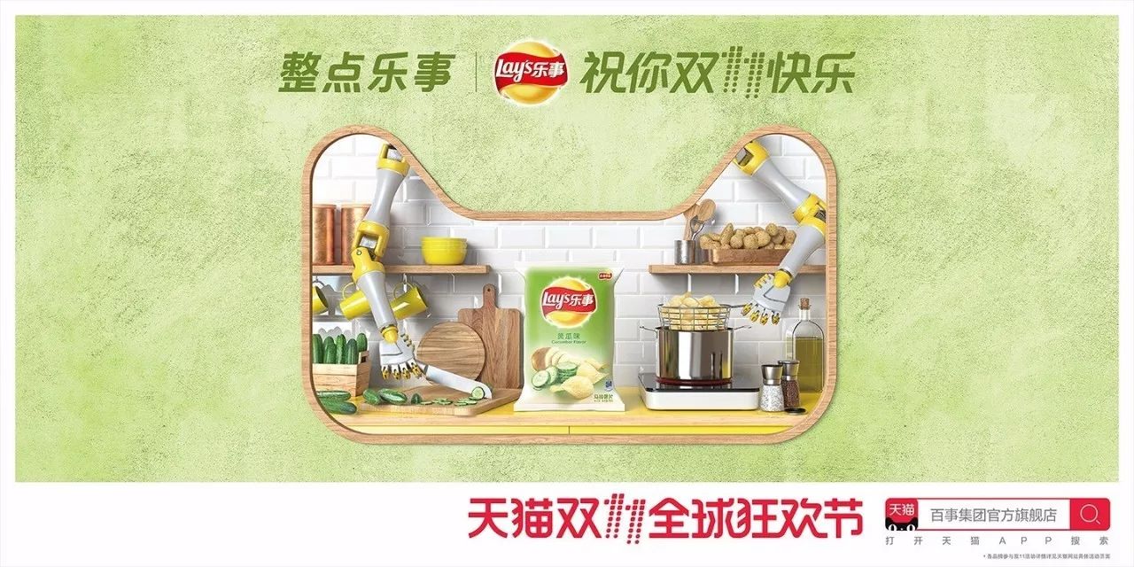 灵感爆棚！52家店铺双11猫头海报强势发布！