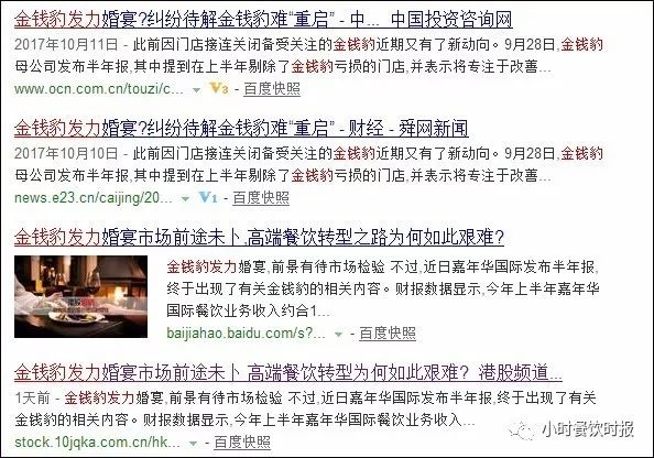 业内人士：不看好这个业态的未来，开店不要再选这个品类