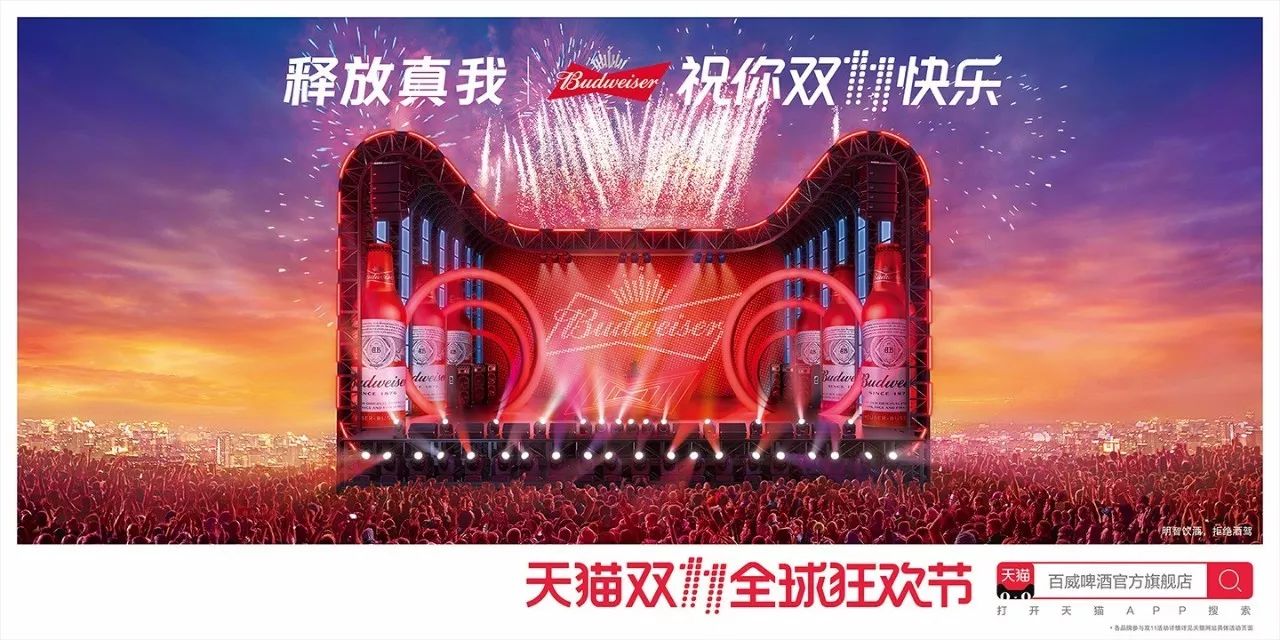 灵感爆棚！52家店铺双11猫头海报强势发布！