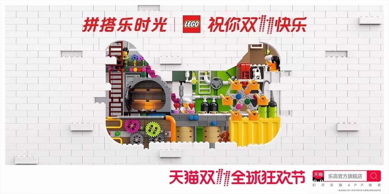 灵感爆棚！52家店铺双11猫头海报强势发布！